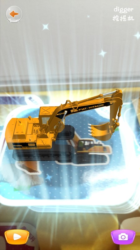 魔法百科截图(2)