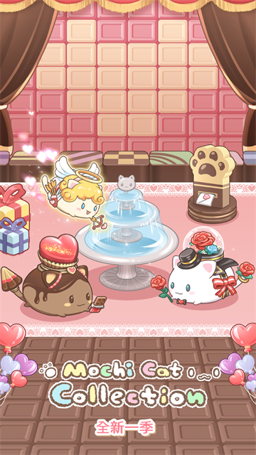 麻薯猫收藏截图(1)