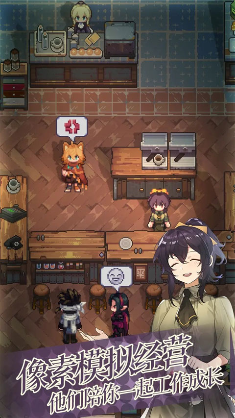 非日常邂逅物语截图(1)