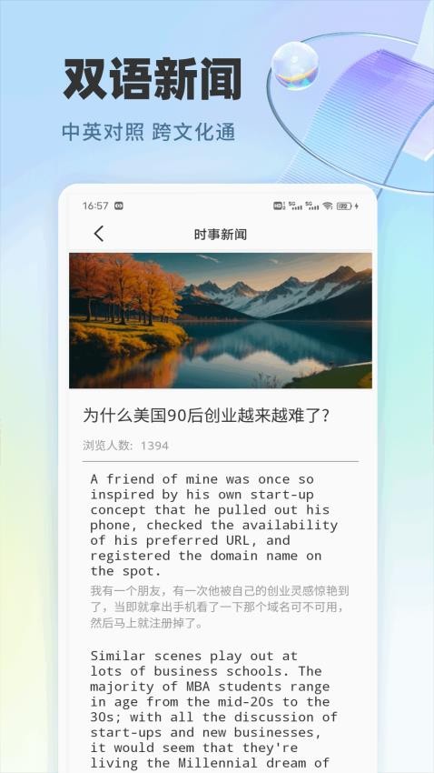 作业快速对截图(3)