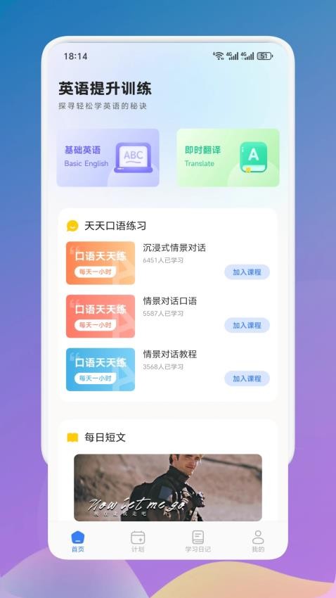 多阅读书截图(1)