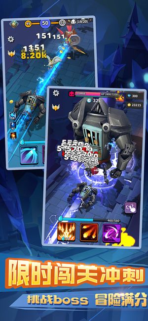 不休的冒险截图(3)