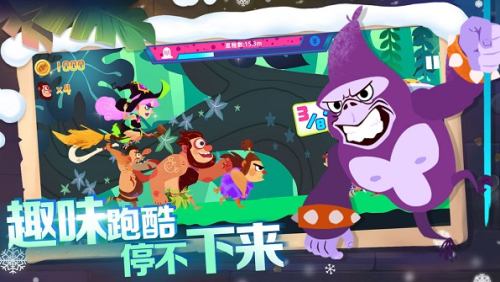 恐龙尖叫截图(3)