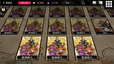 地下城创造者截图(3)