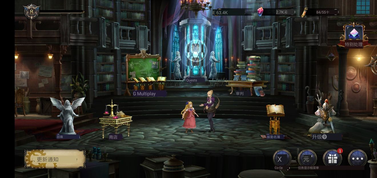 恶魔城灵魂魔典截图(2)