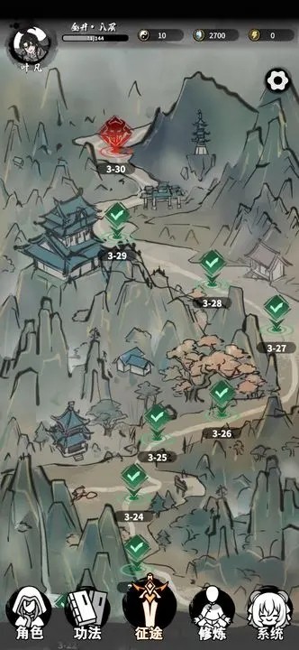 抽卡仙帝截图(3)