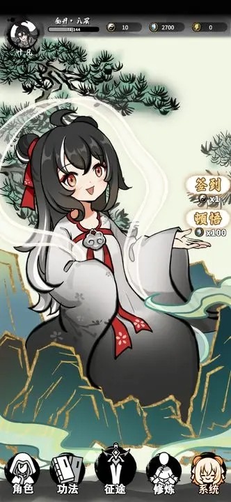 抽卡仙帝截图(2)