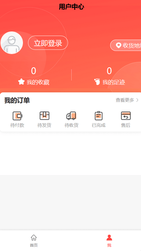 吱码乘车卡截图(3)