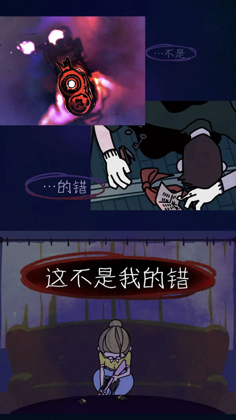 幽灵事务所2截图(3)