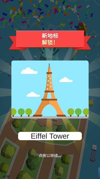 小小建筑工截图(1)