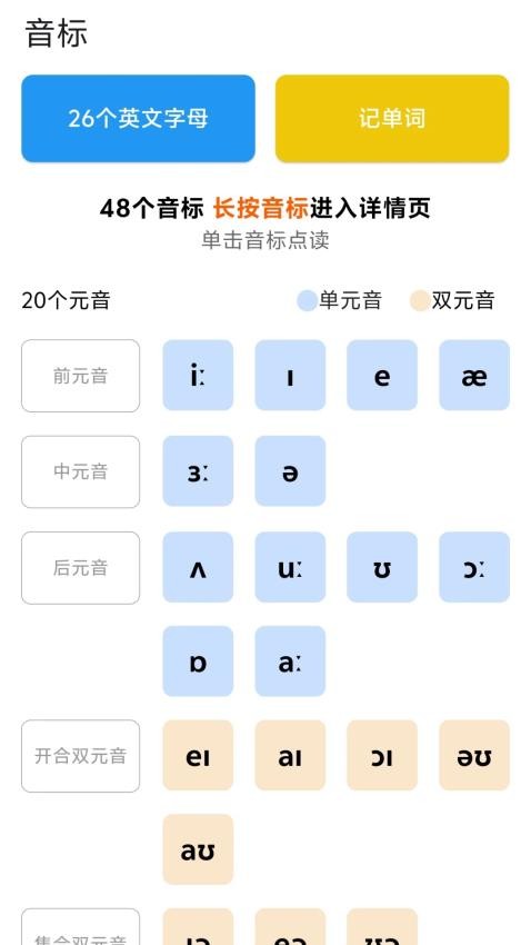 多言同学截图(2)