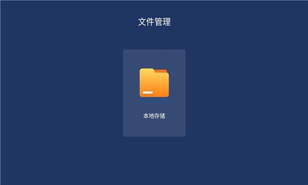 乐家桌面截图(3)