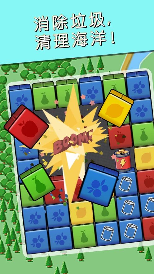 吃货青蛙环游世界截图(1)