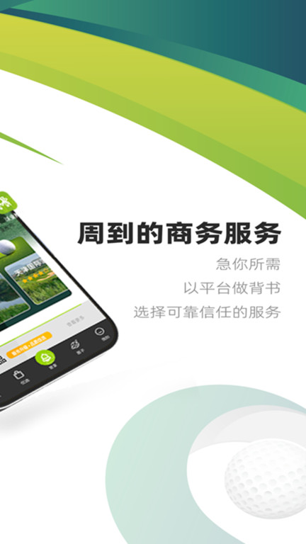 亿方之家截图(2)