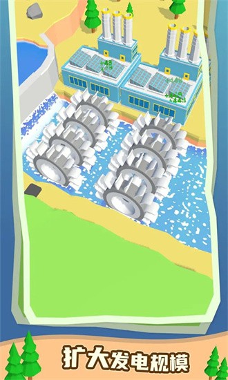 水力发电模拟器截图(2)