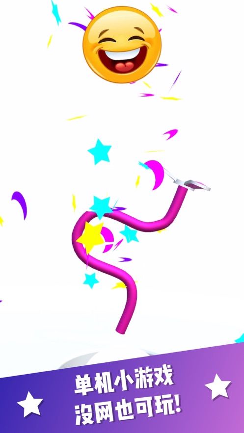 快挂不住了截图(1)