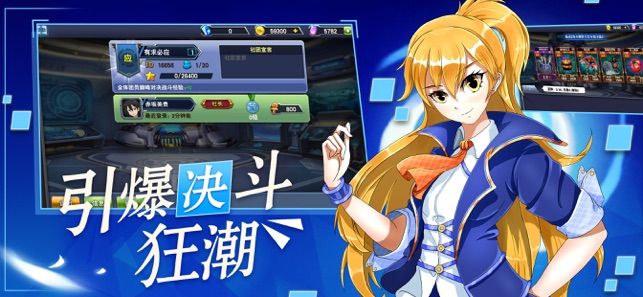 灵魂召唤者截图(2)