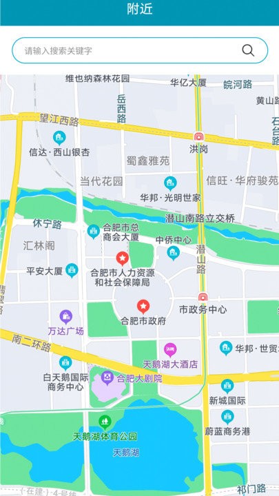 迅泊截图(3)