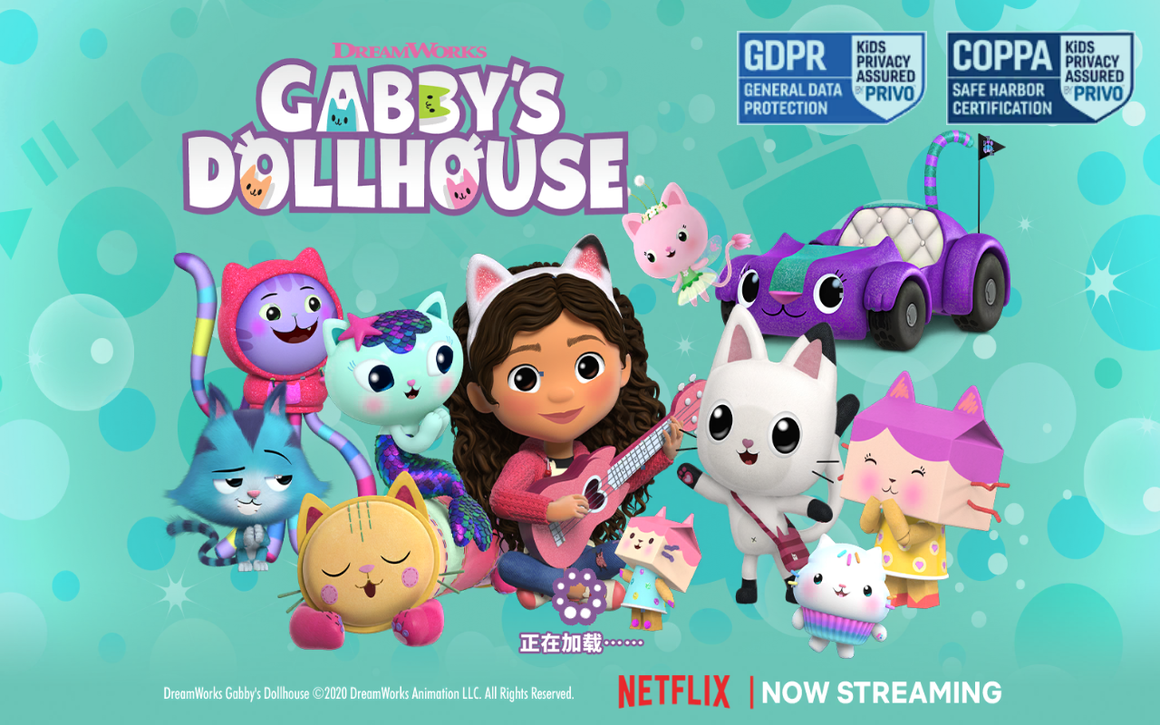 盖比的娃娃屋截图(1)