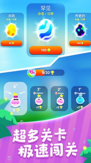 水上漂移大作战截图(2)