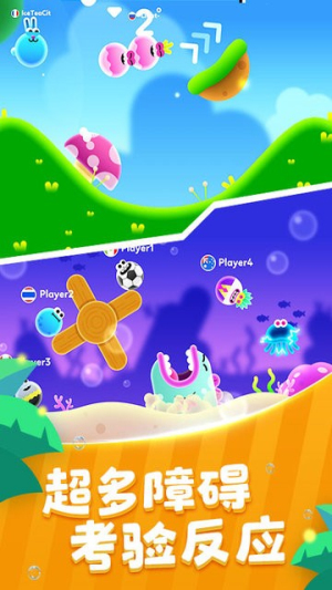 水上漂移大作战截图(3)