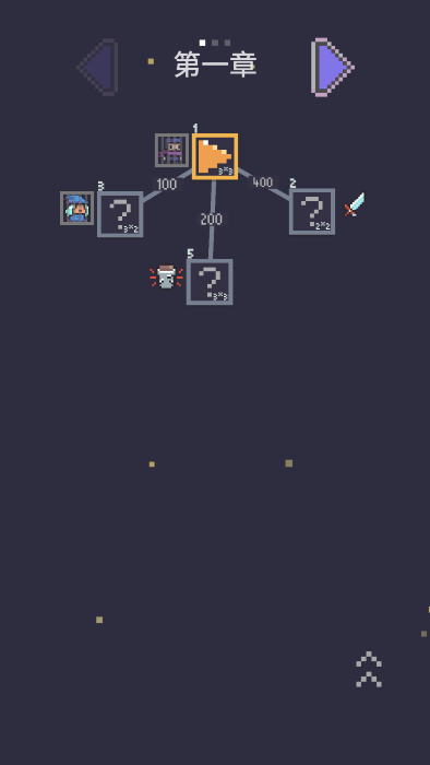 地牢卡牌2截图(3)