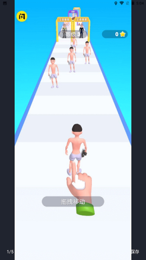 军队堆栈截图(2)