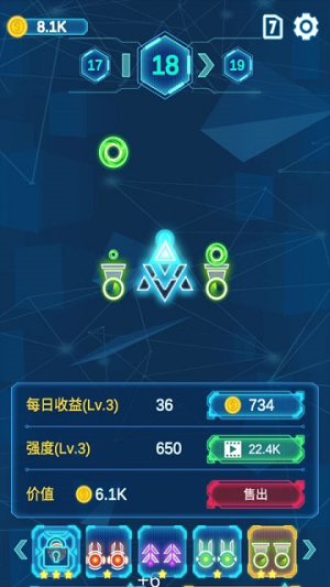 消除病毒大战截图(3)