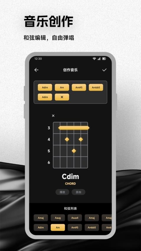 Salt Player音乐截图(1)