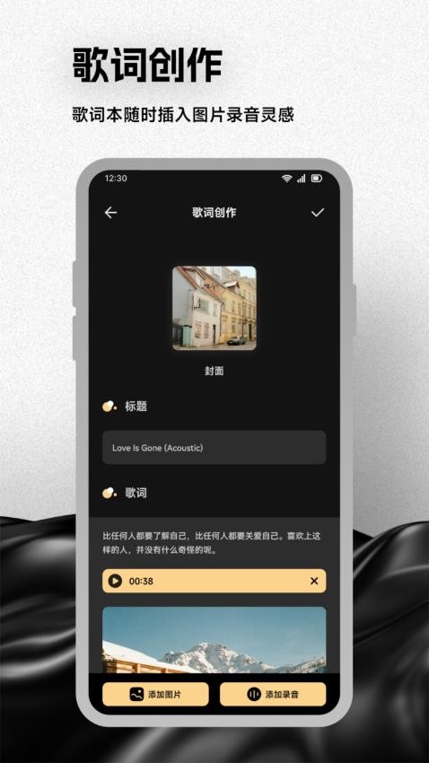 Salt Player音乐截图(3)