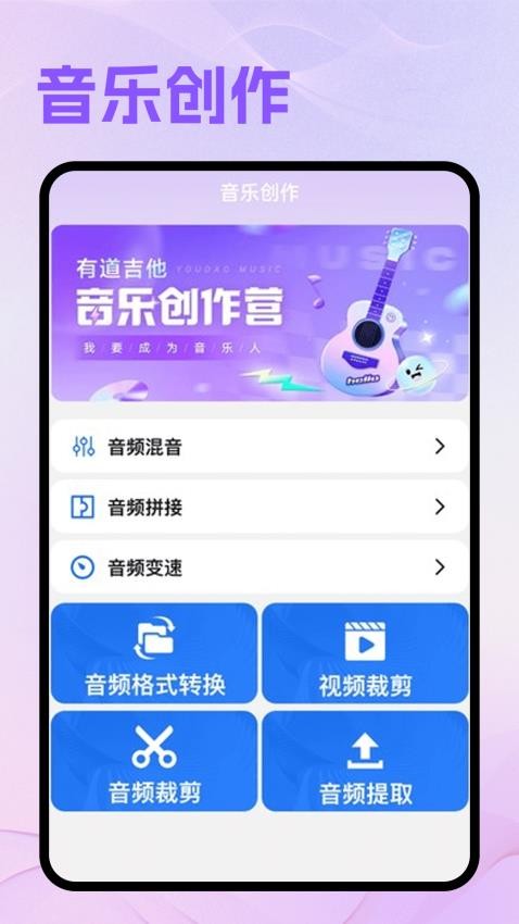 卡音音乐截图(2)