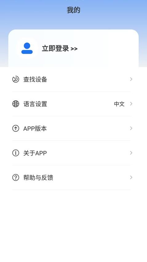 REMAX音频截图(3)