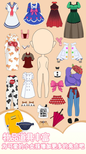 萌宠大变身完截图(2)