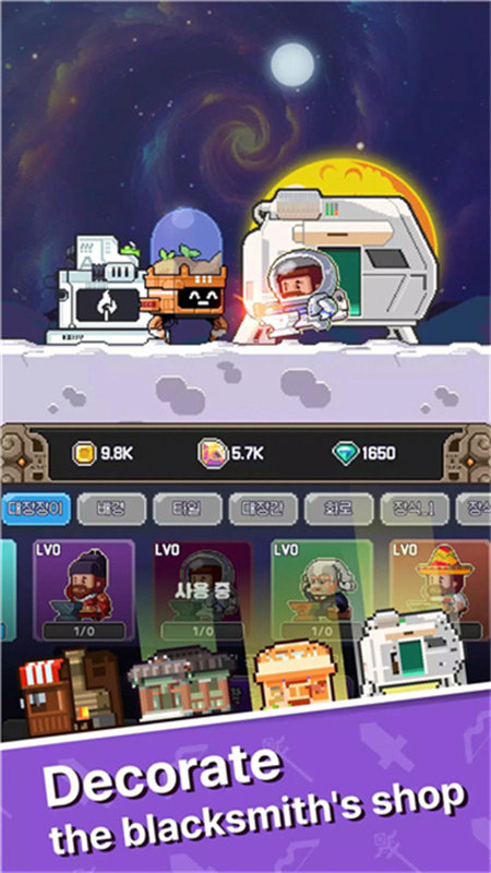 幸运升级截图(2)