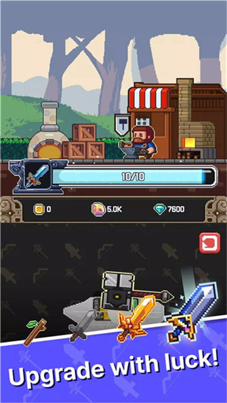 幸运升级截图(3)