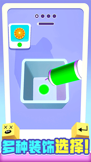 我做键盘超好看截图(3)