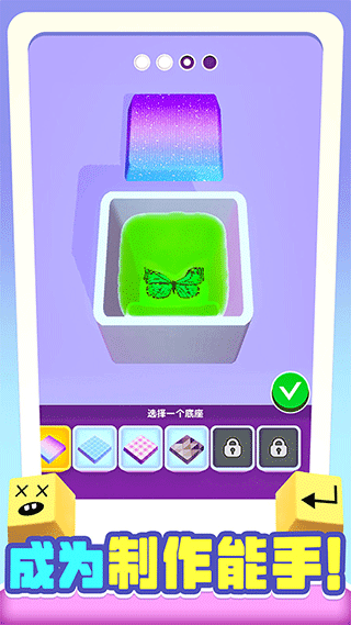 我做键盘超好看截图(2)