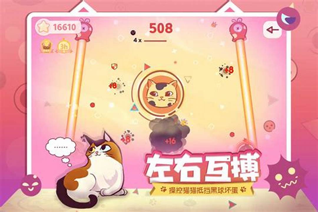 ReeVoo左瞄右喵截图(1)