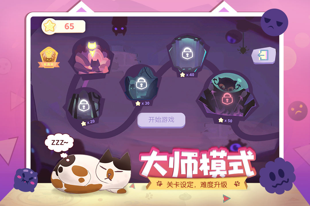 ReeVoo左瞄右喵截图(3)