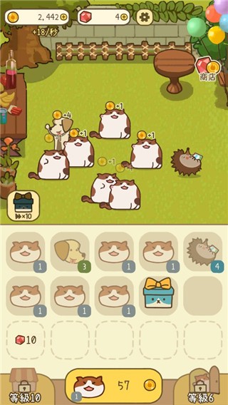 米可的派对截图(3)