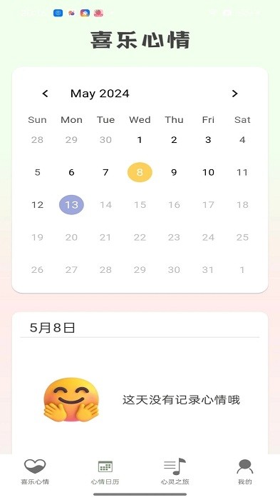 喜乐多多截图(3)