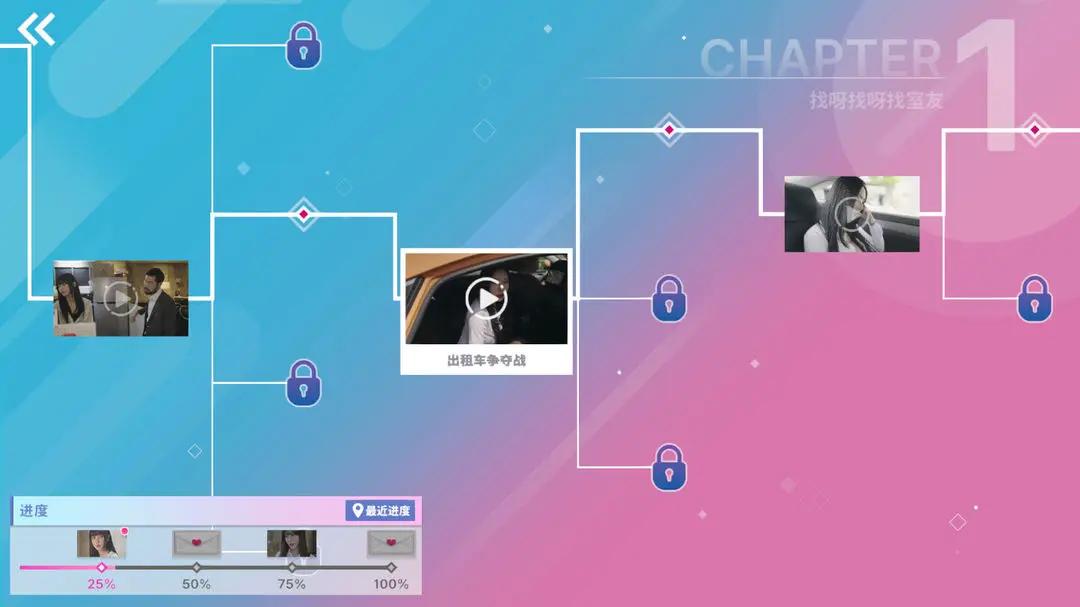 阿西美女室友竟然截图(1)