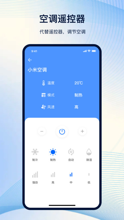 NFC工具箱截图(1)