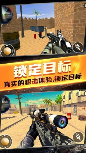 模拟战地截图(3)