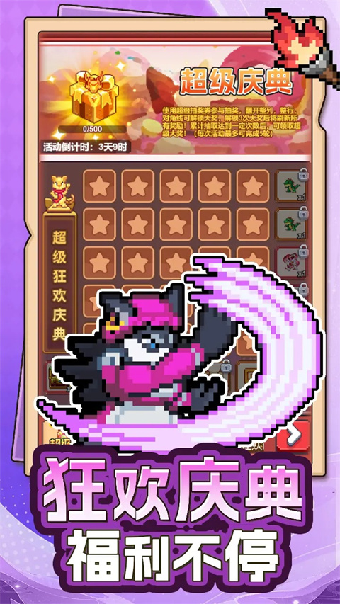 疯狂像素城截图(1)