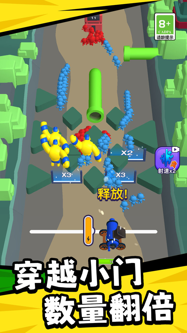 炮弹人大冲关截图(1)