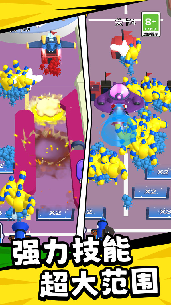 炮弹人大冲关截图(2)