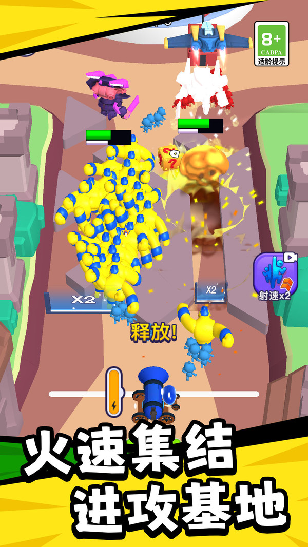 炮弹人大冲关截图(3)