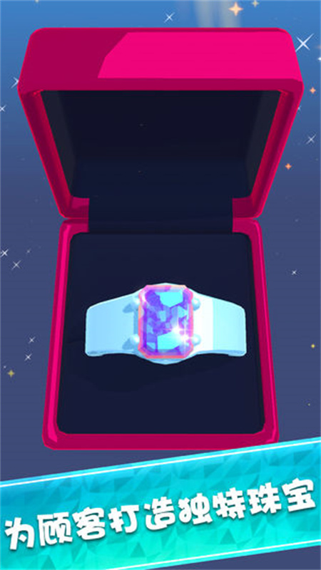 我开了间珠宝店截图(3)