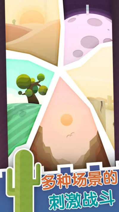 永恒守卫截图(1)